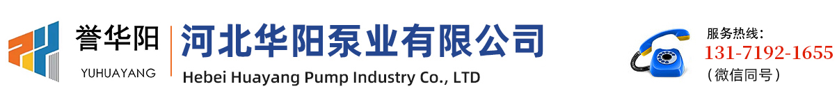 渣漿(jiang)泵/渣漿泵(bèng)廠家，潛水(shuǐ)/液下/立式(shì)渣漿泵/抽(chou)砂泵/雙吸(xī)泵-宁德坚宏通信设备有限公司(H5网站)